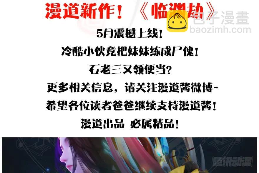 136 双修（上）87