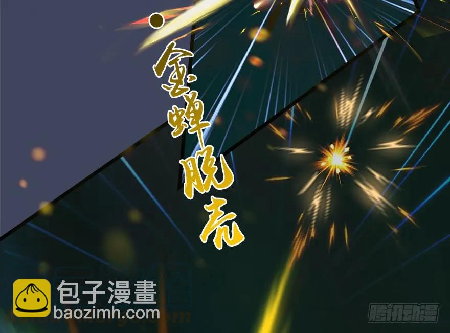 137 双修（下）16