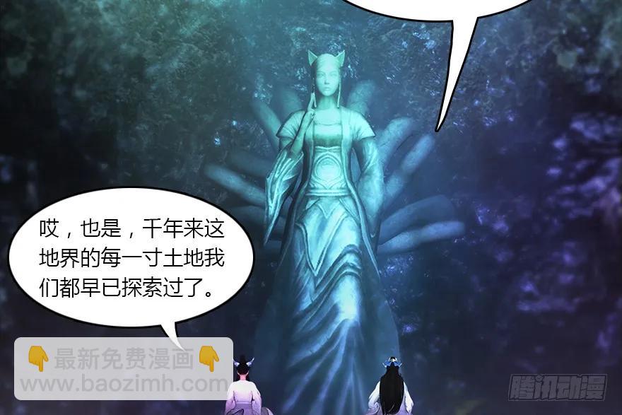 137 双修（下）35