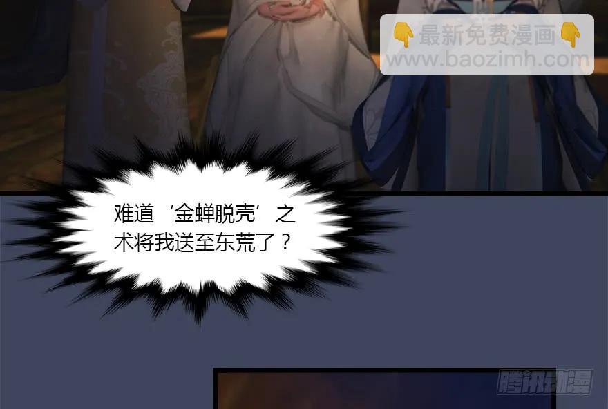 137 双修（下）49