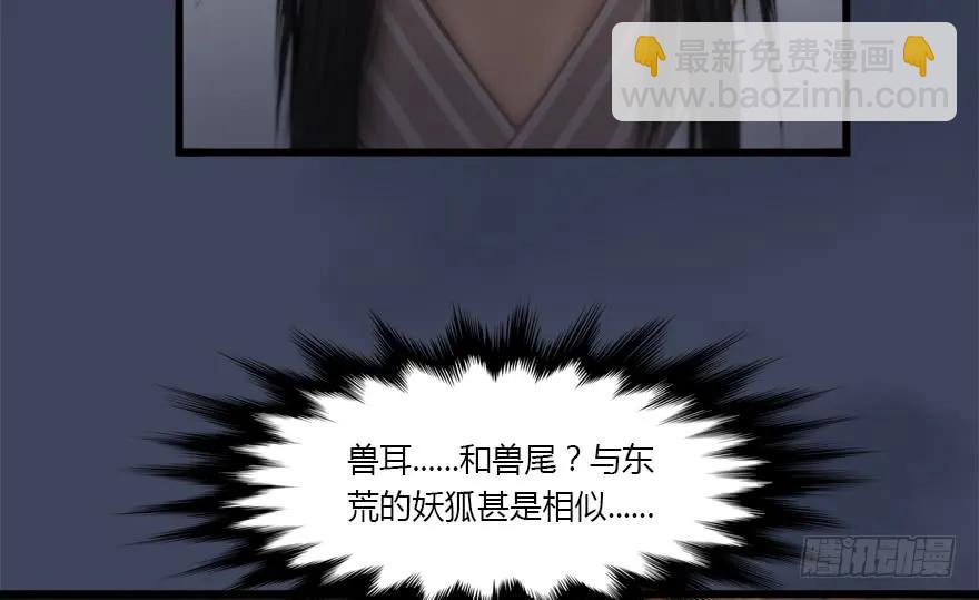 137 双修（下）51