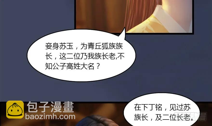 137 双修（下）55