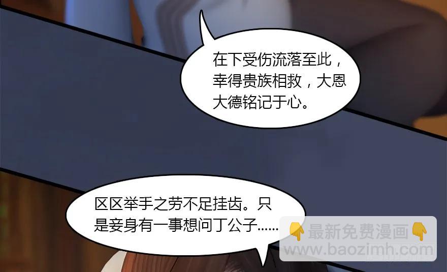 137 双修（下）57