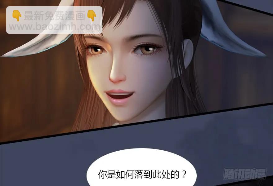 137 双修（下）58