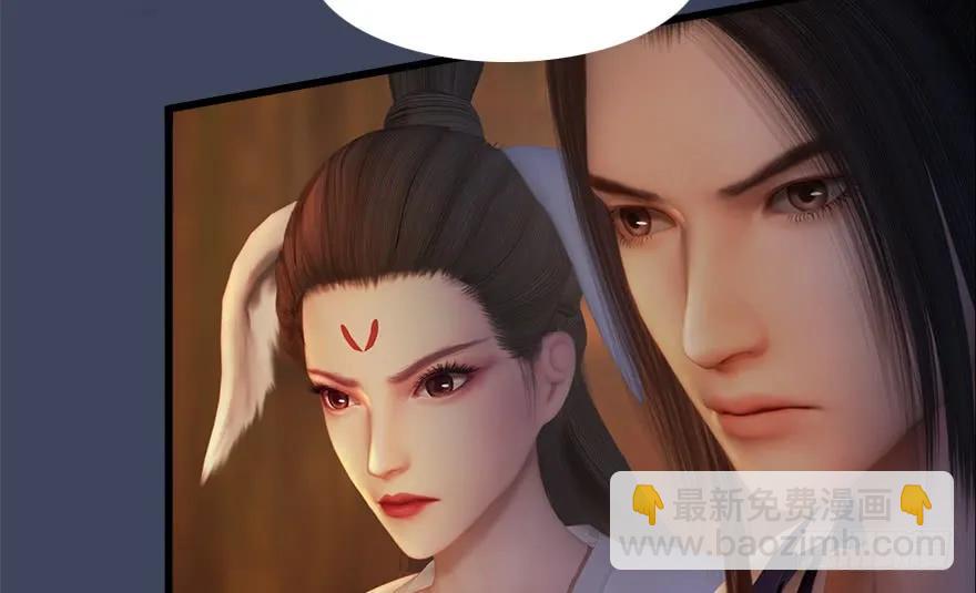 137 双修（下）59