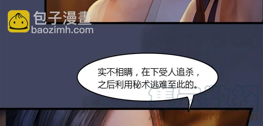 137 双修（下）60