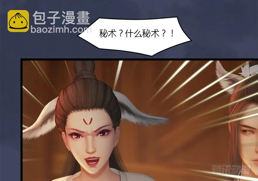 137 双修（下）62