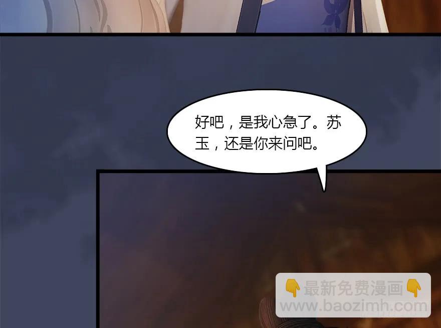 137 双修（下）66