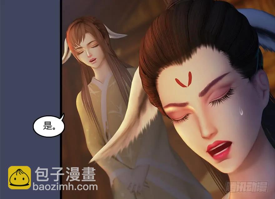 137 双修（下）67