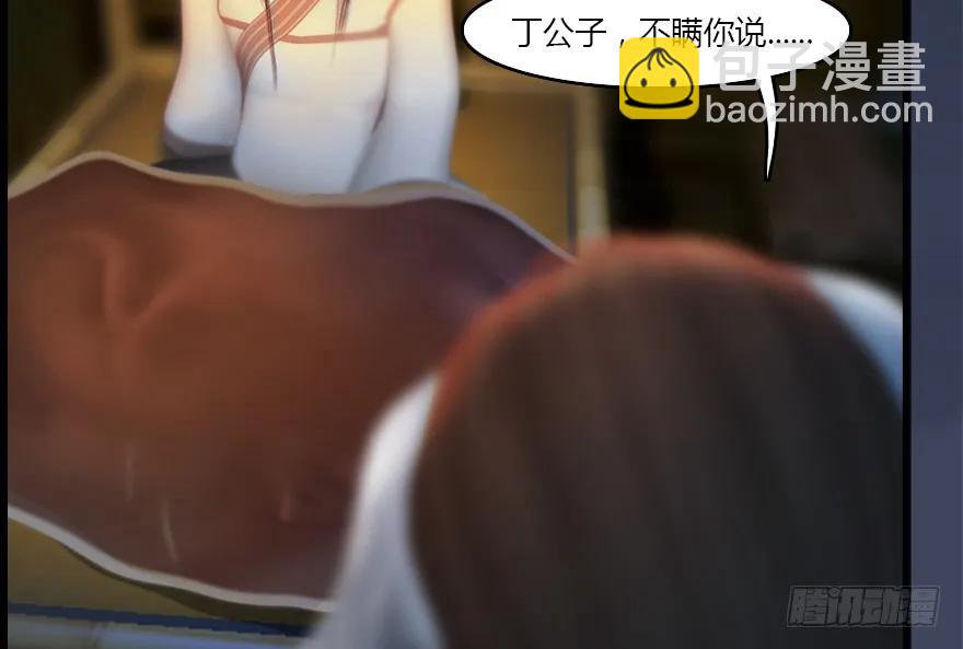 137 双修（下）69