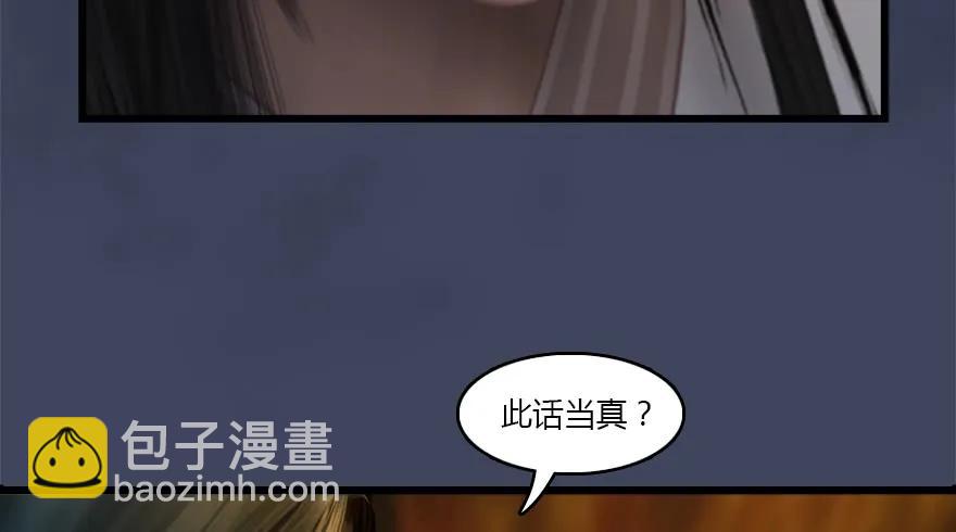 137 双修（下）74