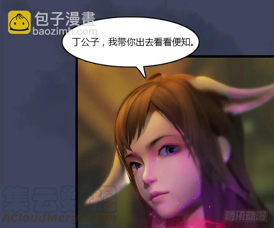 137 双修（下）76