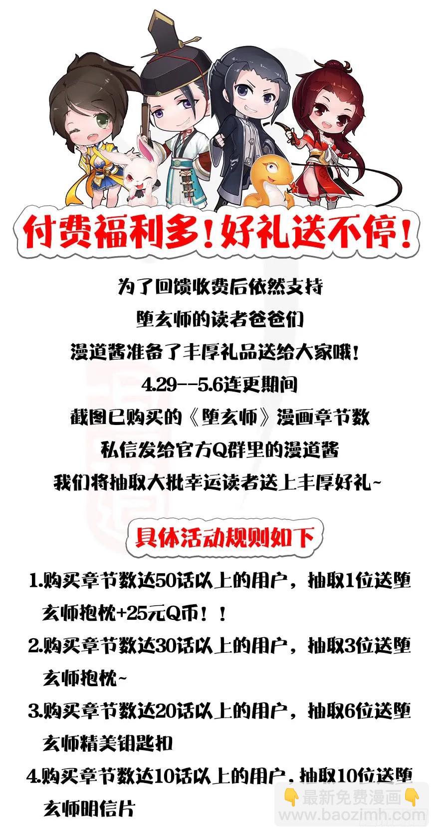 137 双修（下）87
