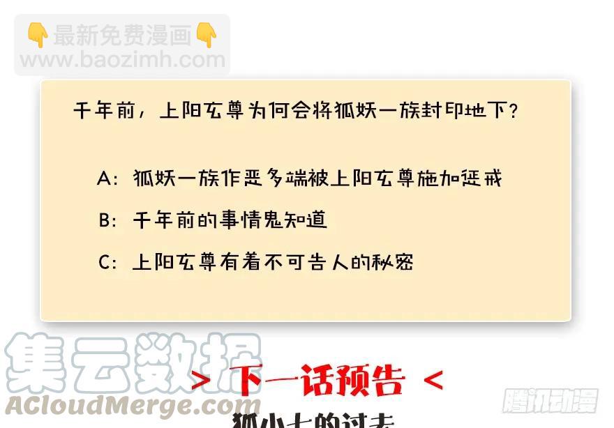 137 双修（下）88