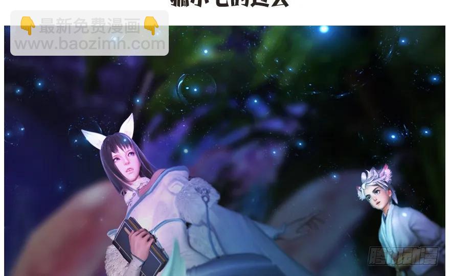 137 双修（下）89