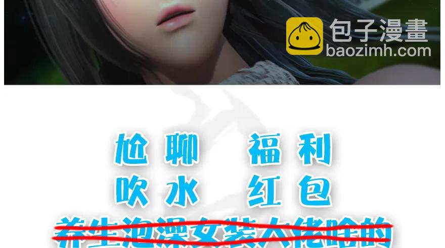 137 双修（下）91