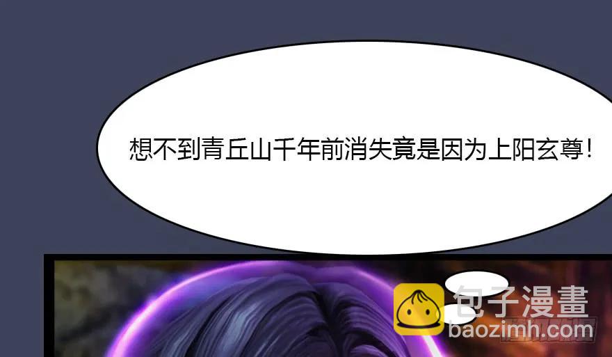 138 地下狐族10