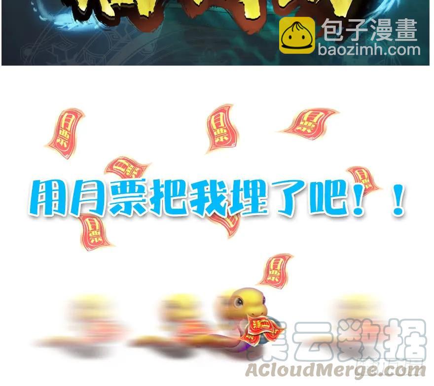 138 地下狐族100