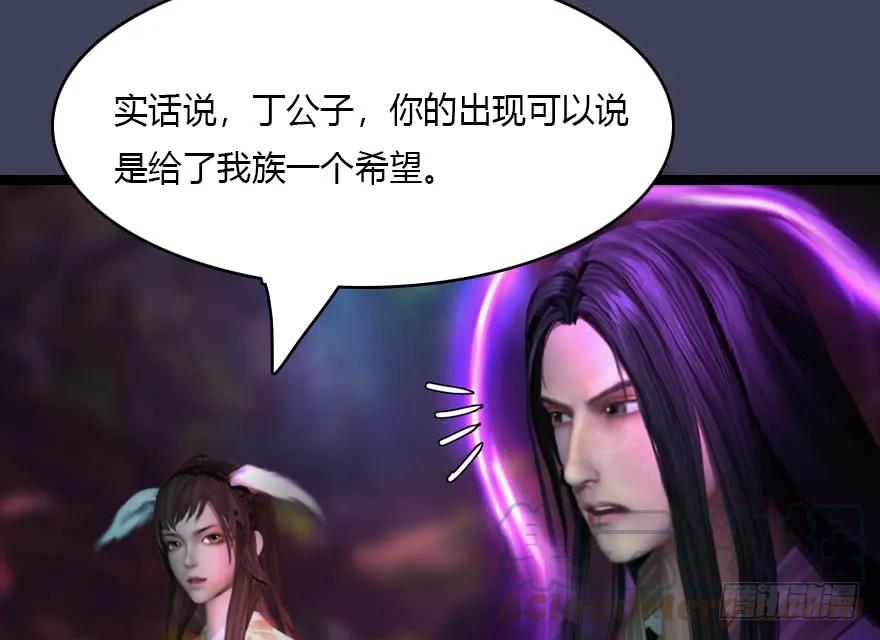 138 地下狐族12