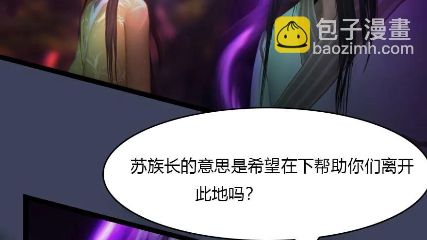 138 地下狐族13