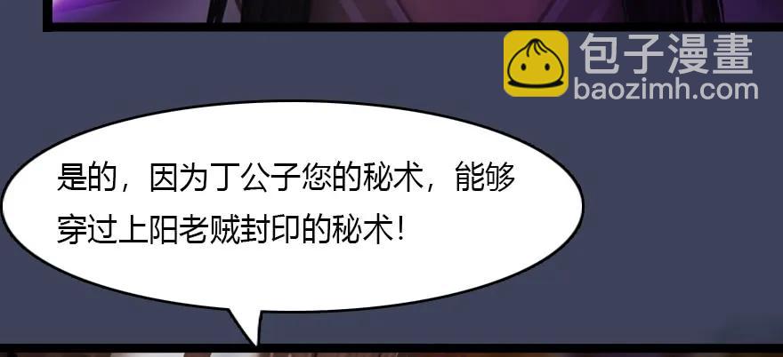 138 地下狐族15