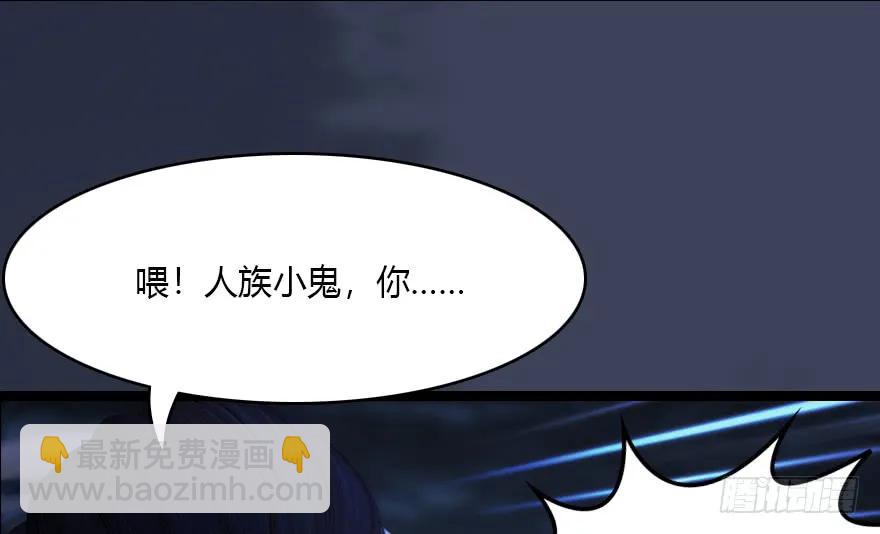 138 地下狐族22