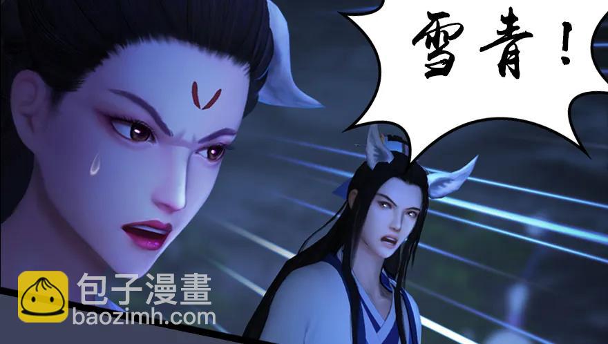 138 地下狐族23