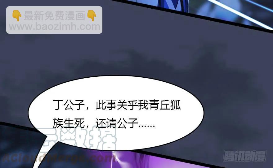 138 地下狐族24