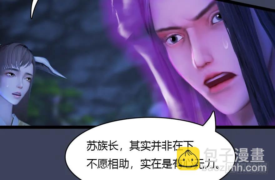 138 地下狐族25