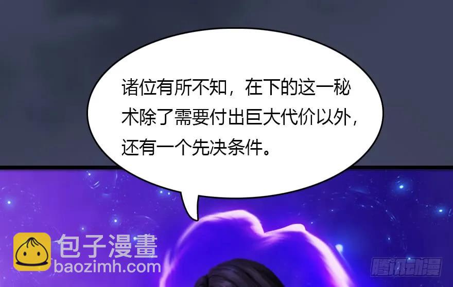 138 地下狐族30