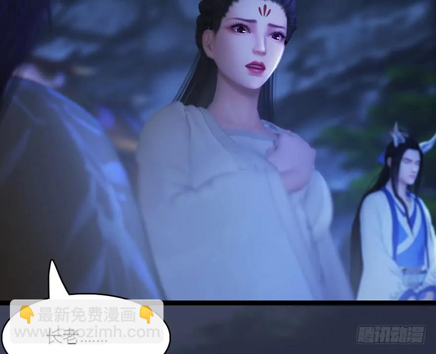 138 地下狐族37