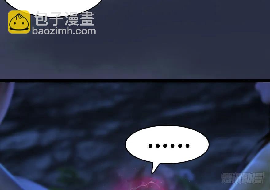 138 地下狐族38