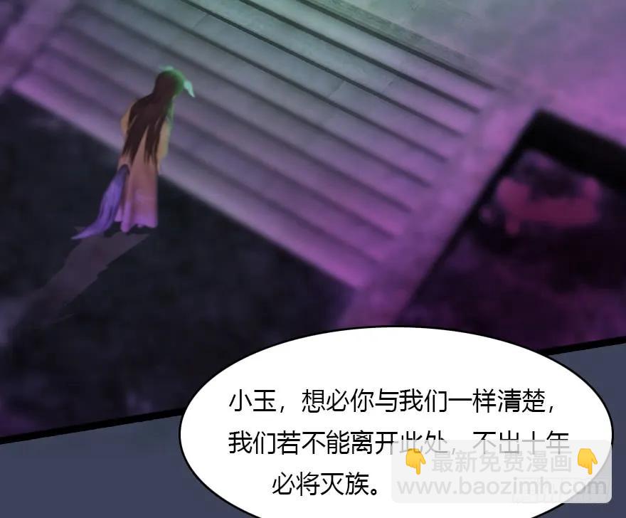138 地下狐族43
