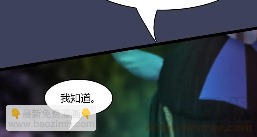 138 地下狐族44