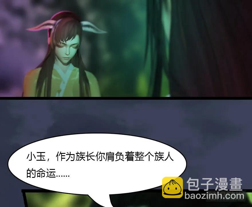 138 地下狐族45