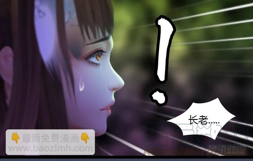 138 地下狐族48