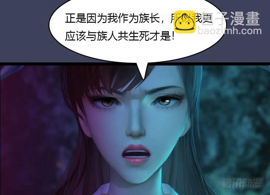 138 地下狐族55