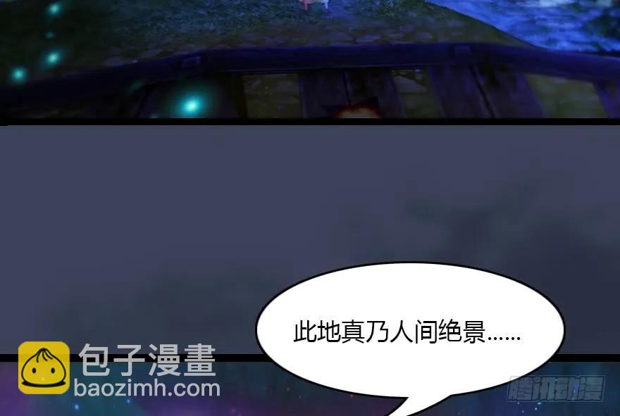 138 地下狐族6