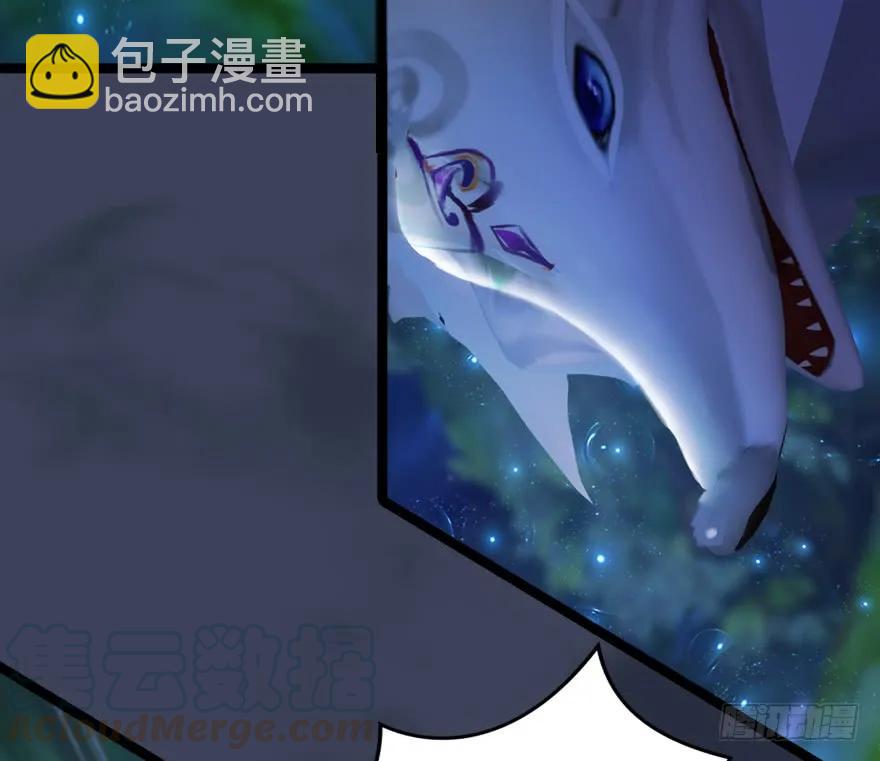 138 地下狐族64