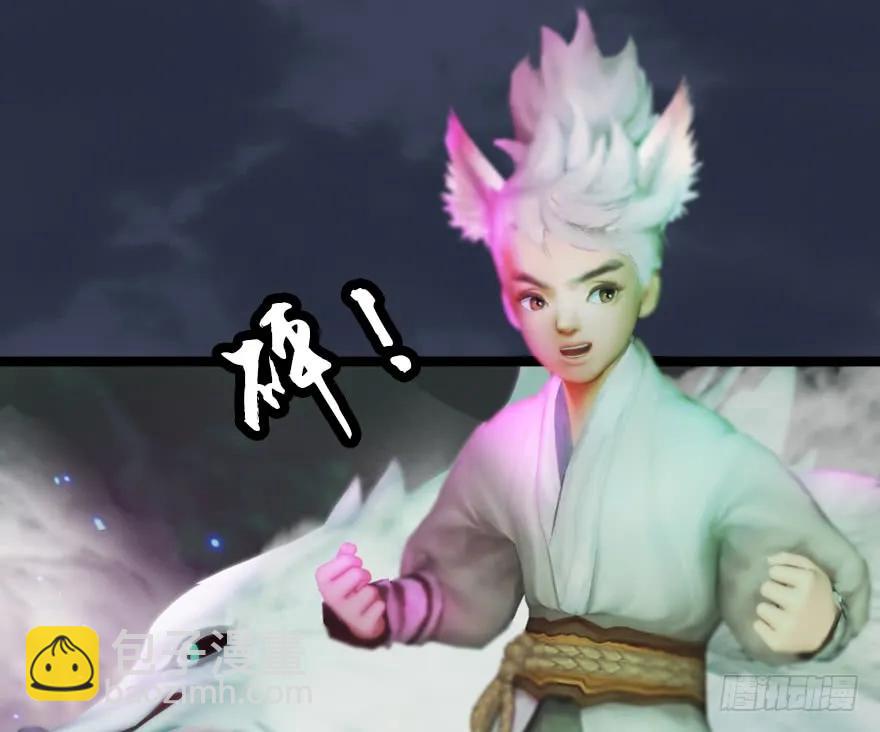 138 地下狐族73