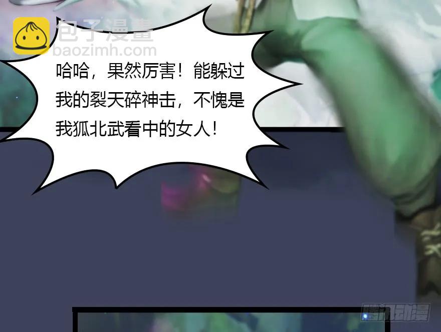 138 地下狐族74
