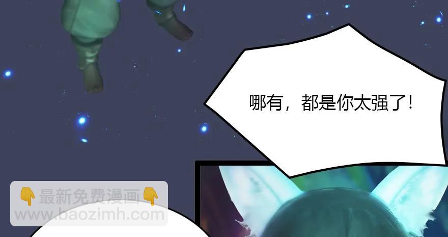 138 地下狐族79