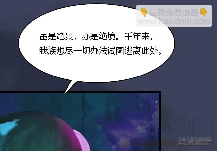 138 地下狐族8