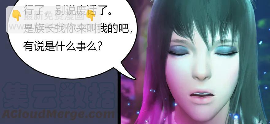 138 地下狐族80