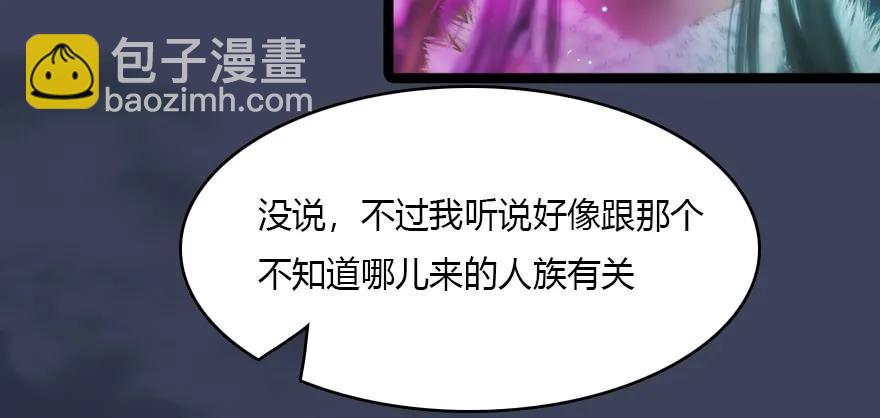 138 地下狐族81
