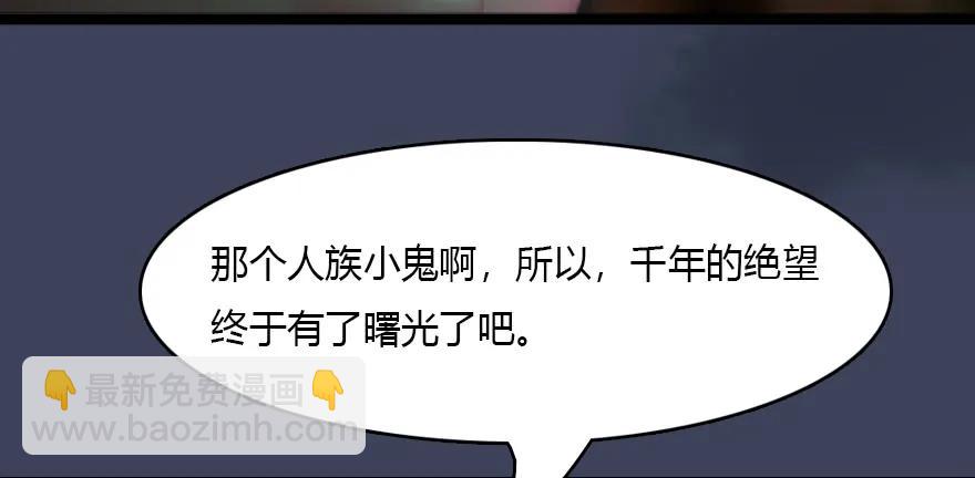 138 地下狐族83