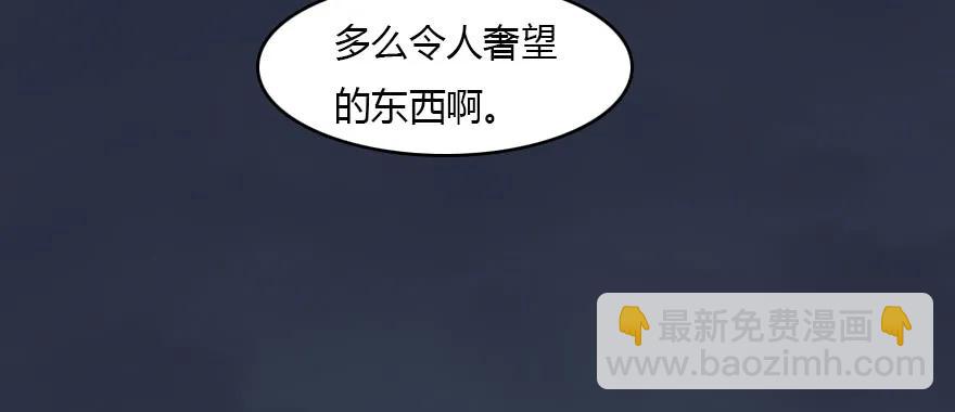 138 地下狐族90