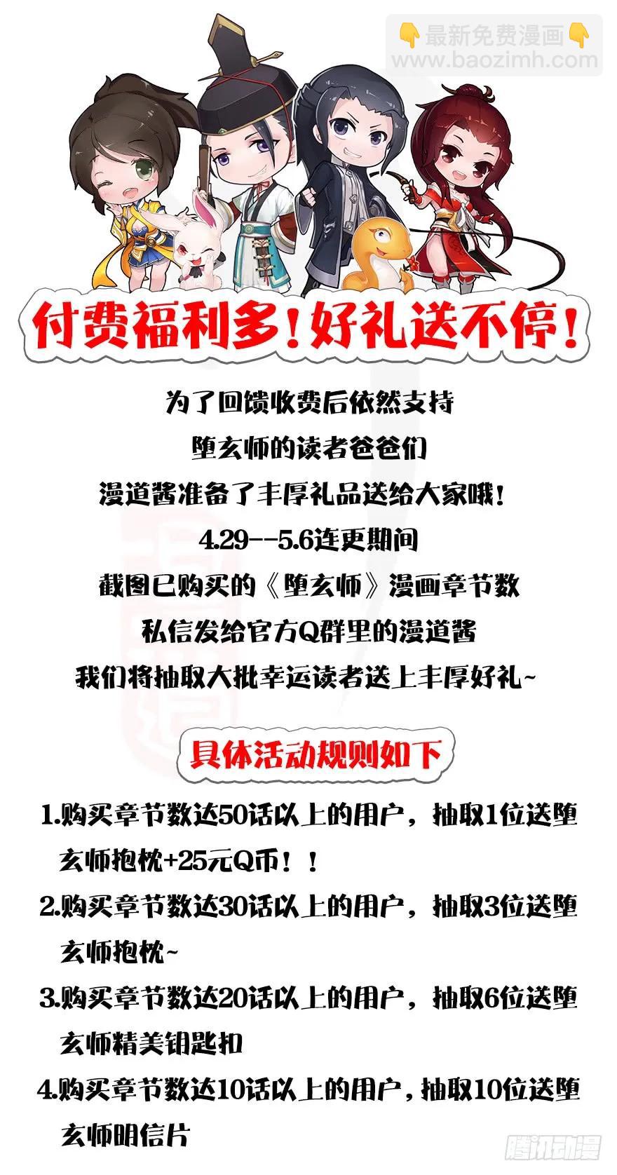 138 地下狐族91