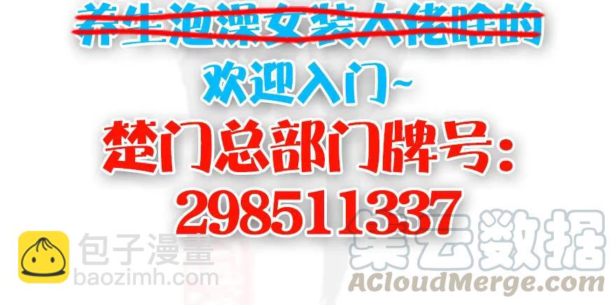 138 地下狐族96