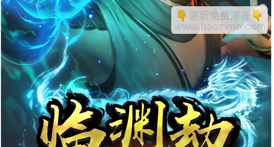138 地下狐族99